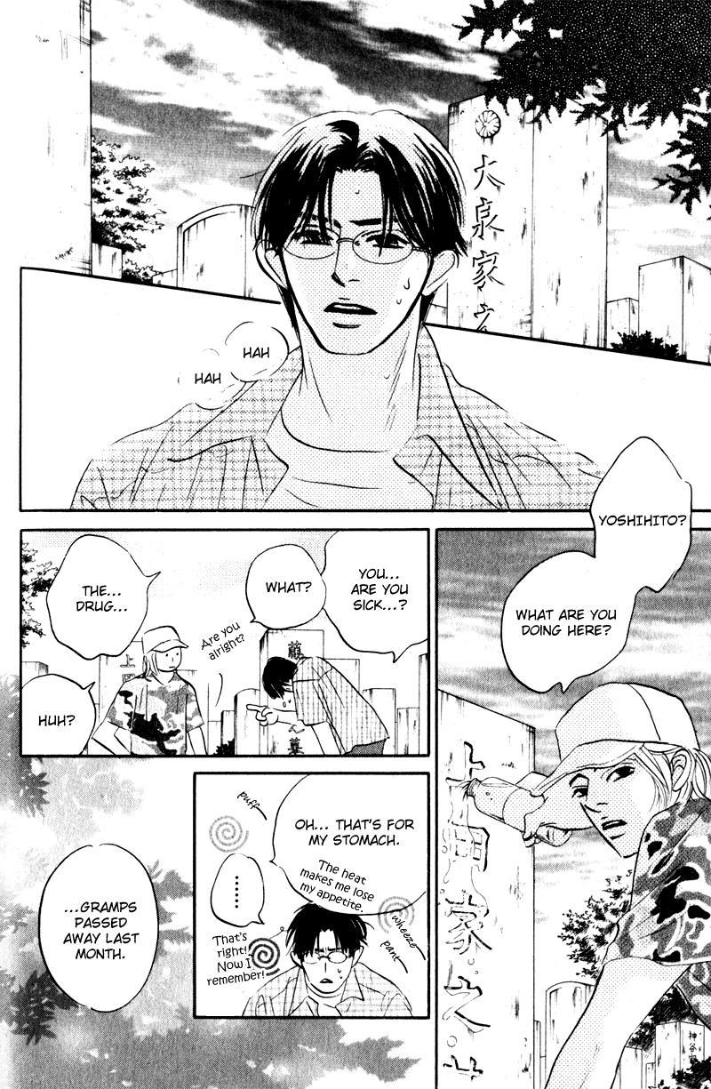 Arienai Futari Chapter 2 page 20 - Chapter 2