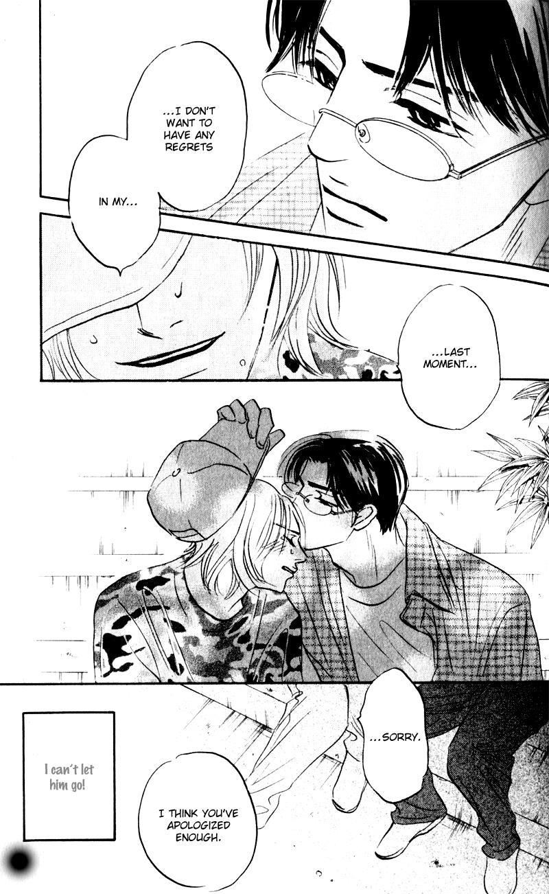 Arienai Futari Chapter 2 page 23 - Chapter 2