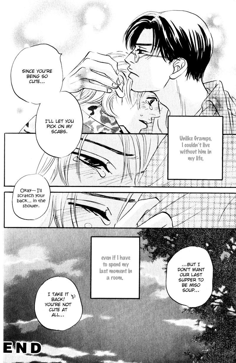 Arienai Futari Chapter 2 page 24 - Chapter 2