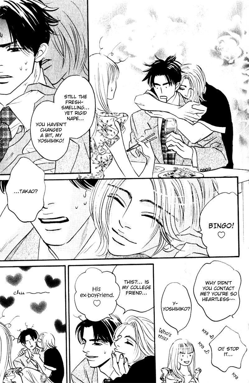 Arienai Futari Chapter 2 page 3 - Chapter 2