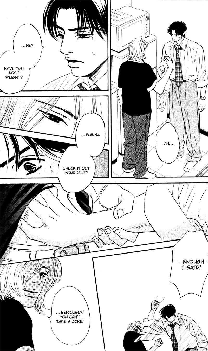 Arienai Futari Chapter 2 page 7 - Chapter 2
