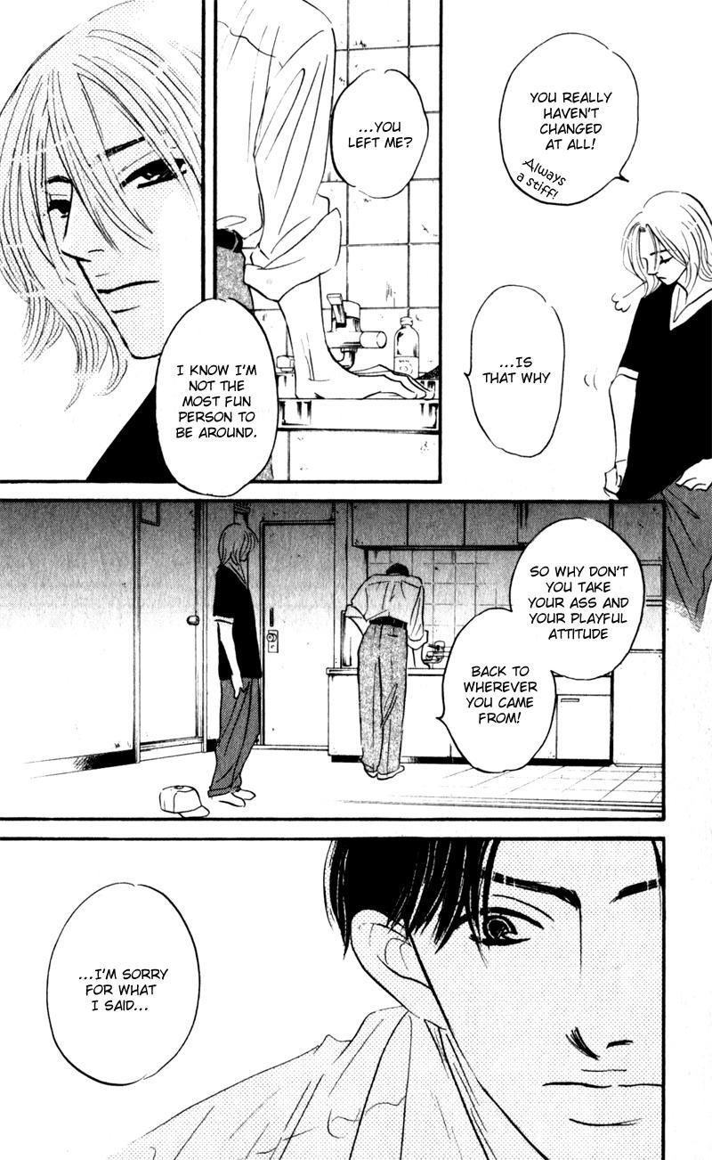 Arienai Futari Chapter 2 page 8 - Chapter 2