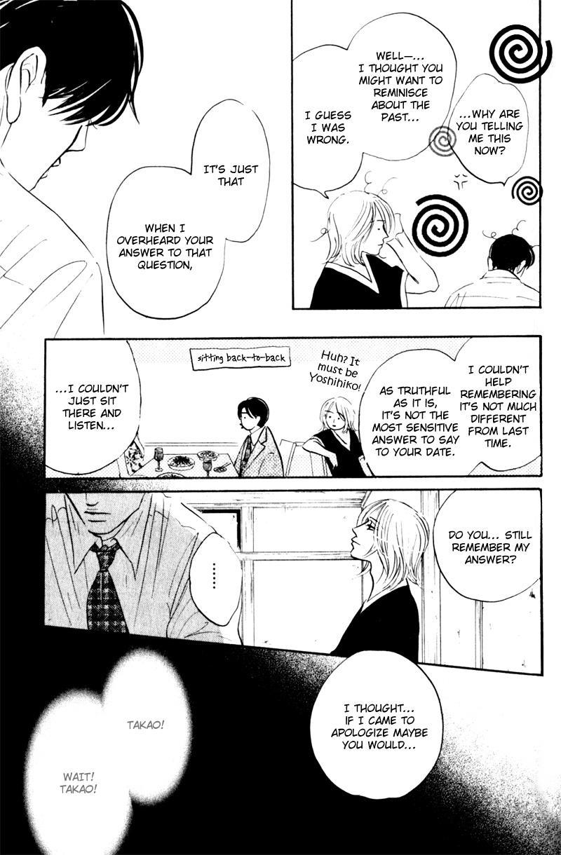 Arienai Futari Chapter 2 page 9 - Chapter 2