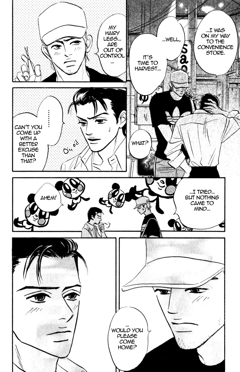 Arienai Futari Chapter 3 page 14 - Chapter 3