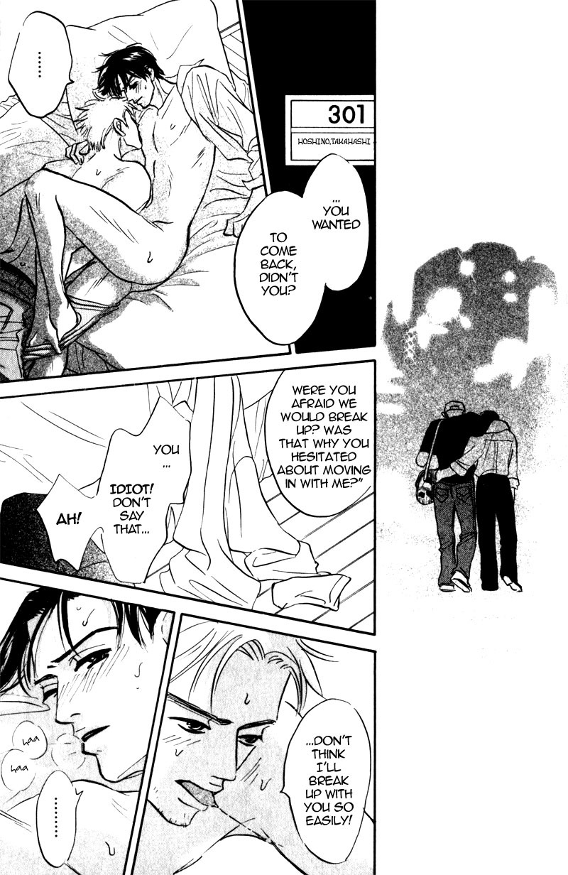Arienai Futari Chapter 3 page 15 - Chapter 3