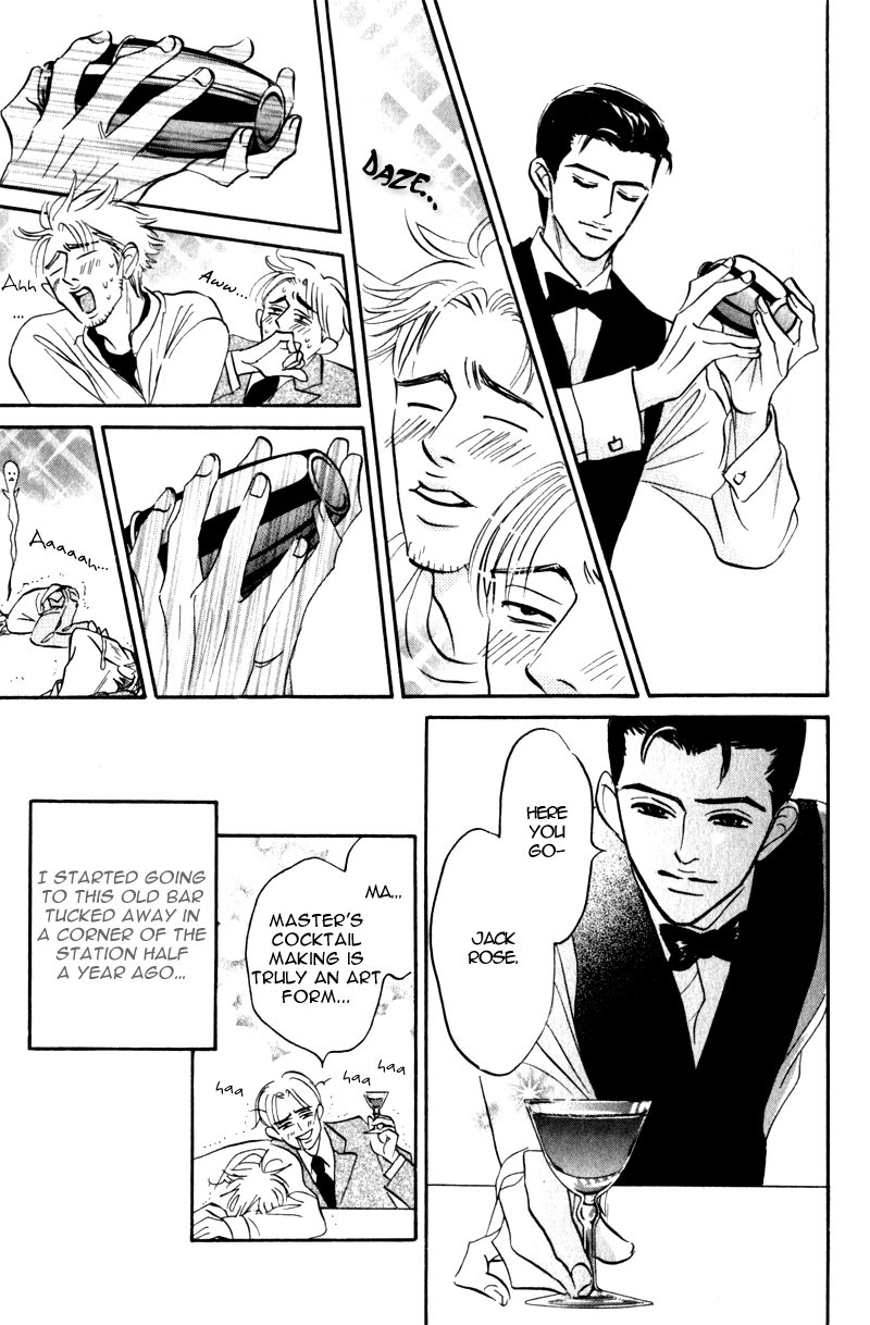 Arienai Futari Chapter 3 page 21 - Chapter 3