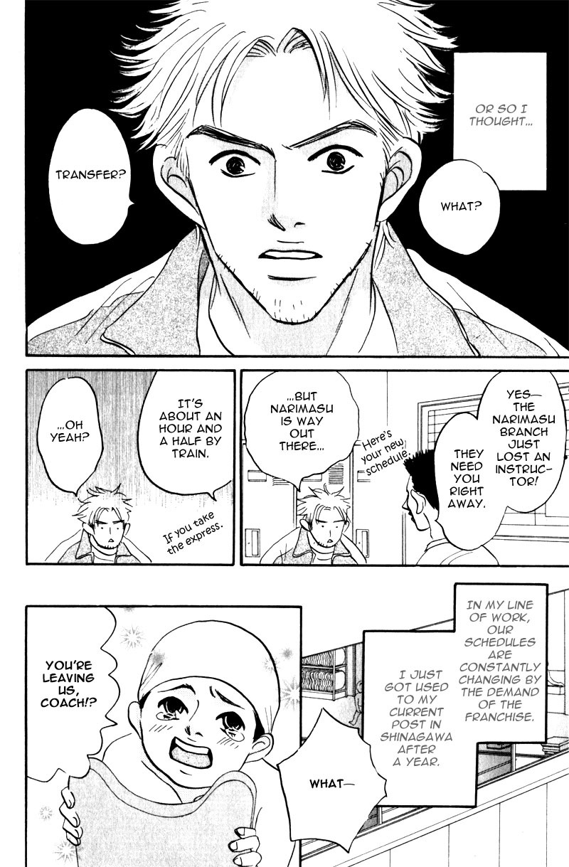 Arienai Futari Chapter 3 page 26 - Chapter 3