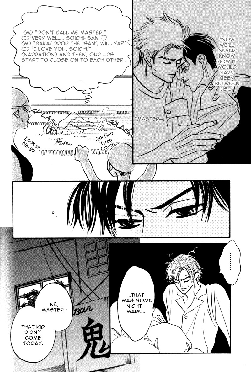 Arienai Futari Chapter 3 page 28 - Chapter 3