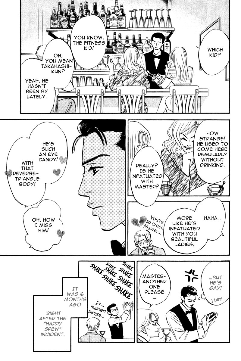 Arienai Futari Chapter 3 page 29 - Chapter 3