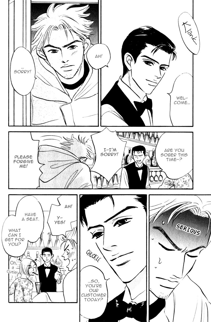 Arienai Futari Chapter 3 page 30 - Chapter 3
