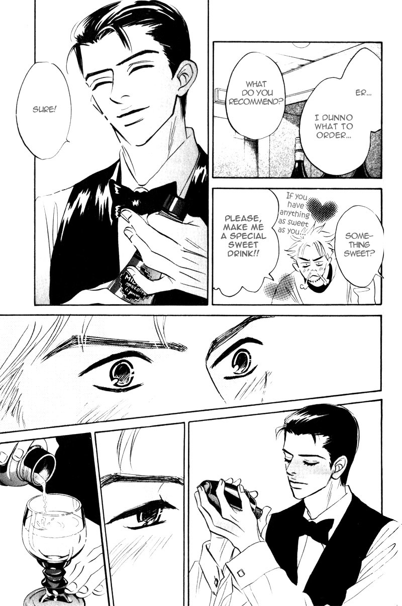 Arienai Futari Chapter 3 page 31 - Chapter 3