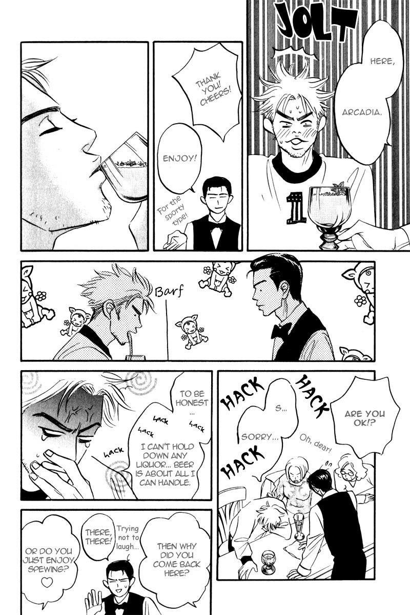 Arienai Futari Chapter 3 page 32 - Chapter 3