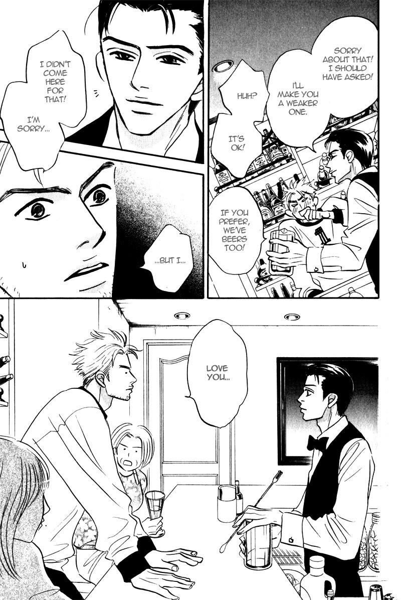 Arienai Futari Chapter 3 page 33 - Chapter 3