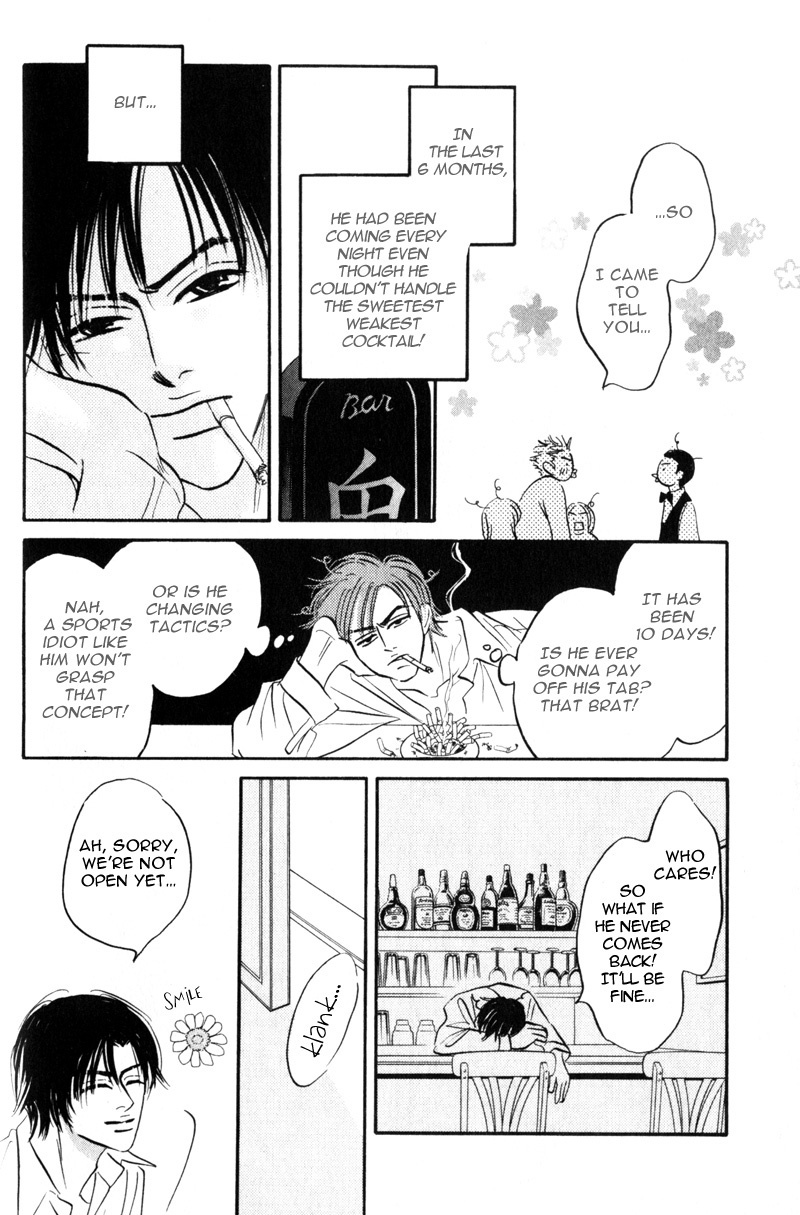 Arienai Futari Chapter 3 page 34 - Chapter 3