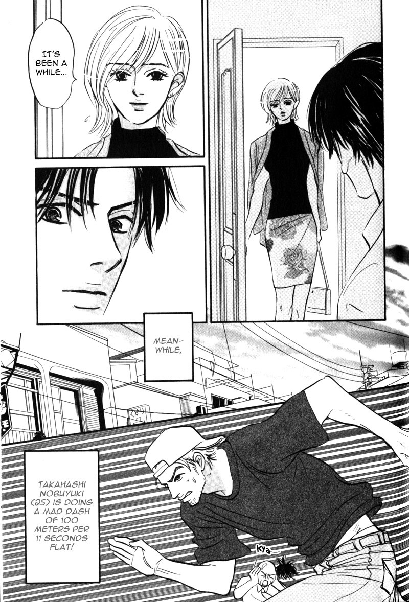 Arienai Futari Chapter 3 page 35 - Chapter 3