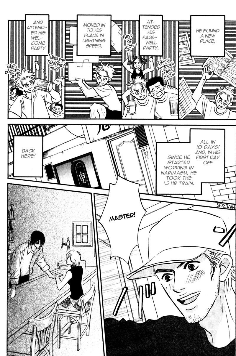 Arienai Futari Chapter 3 page 36 - Chapter 3
