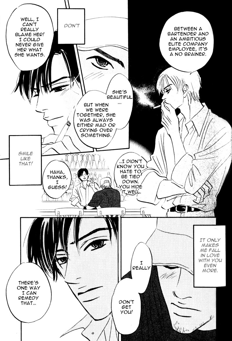 Arienai Futari Chapter 3 page 39 - Chapter 3