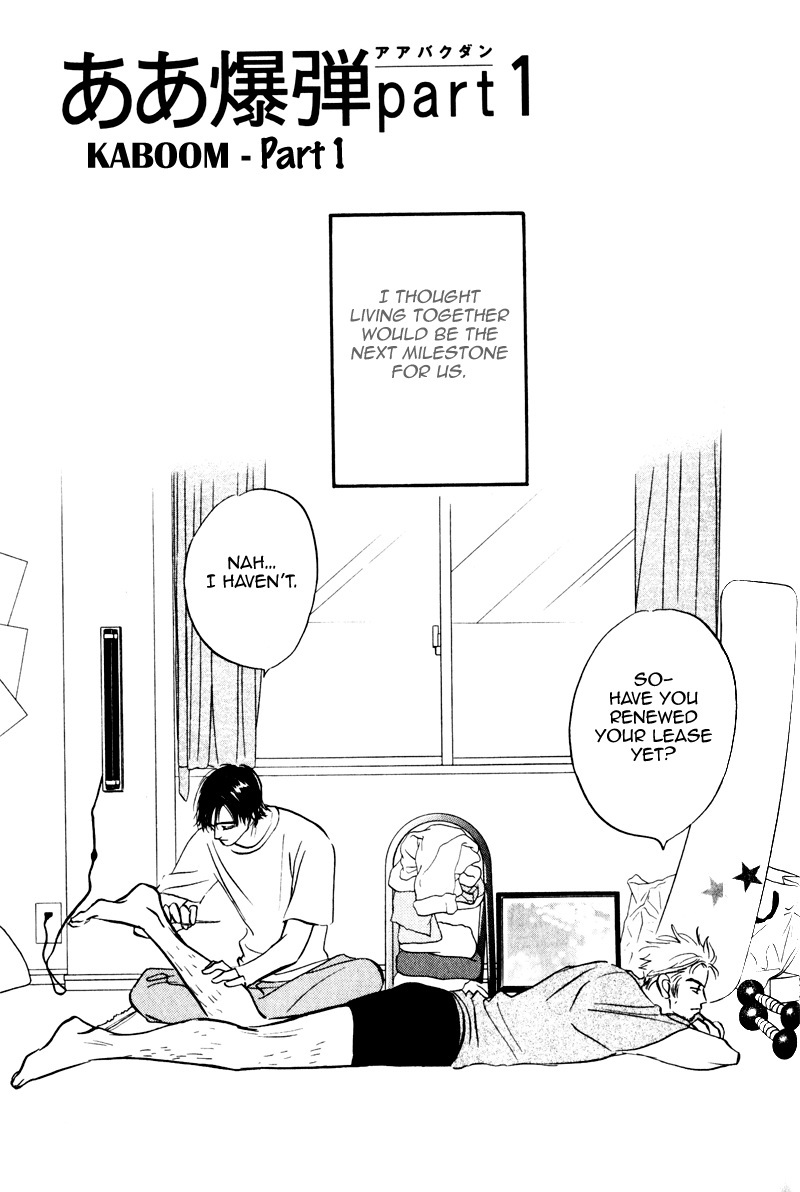 Arienai Futari Chapter 3 page 4 - Chapter 3