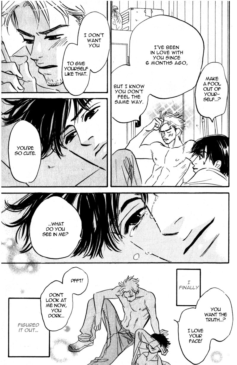 Arienai Futari Chapter 3 page 45 - Chapter 3