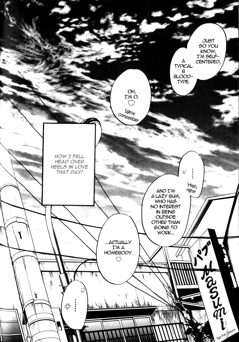 Arienai Futari Chapter 3 page 46 - Chapter 3