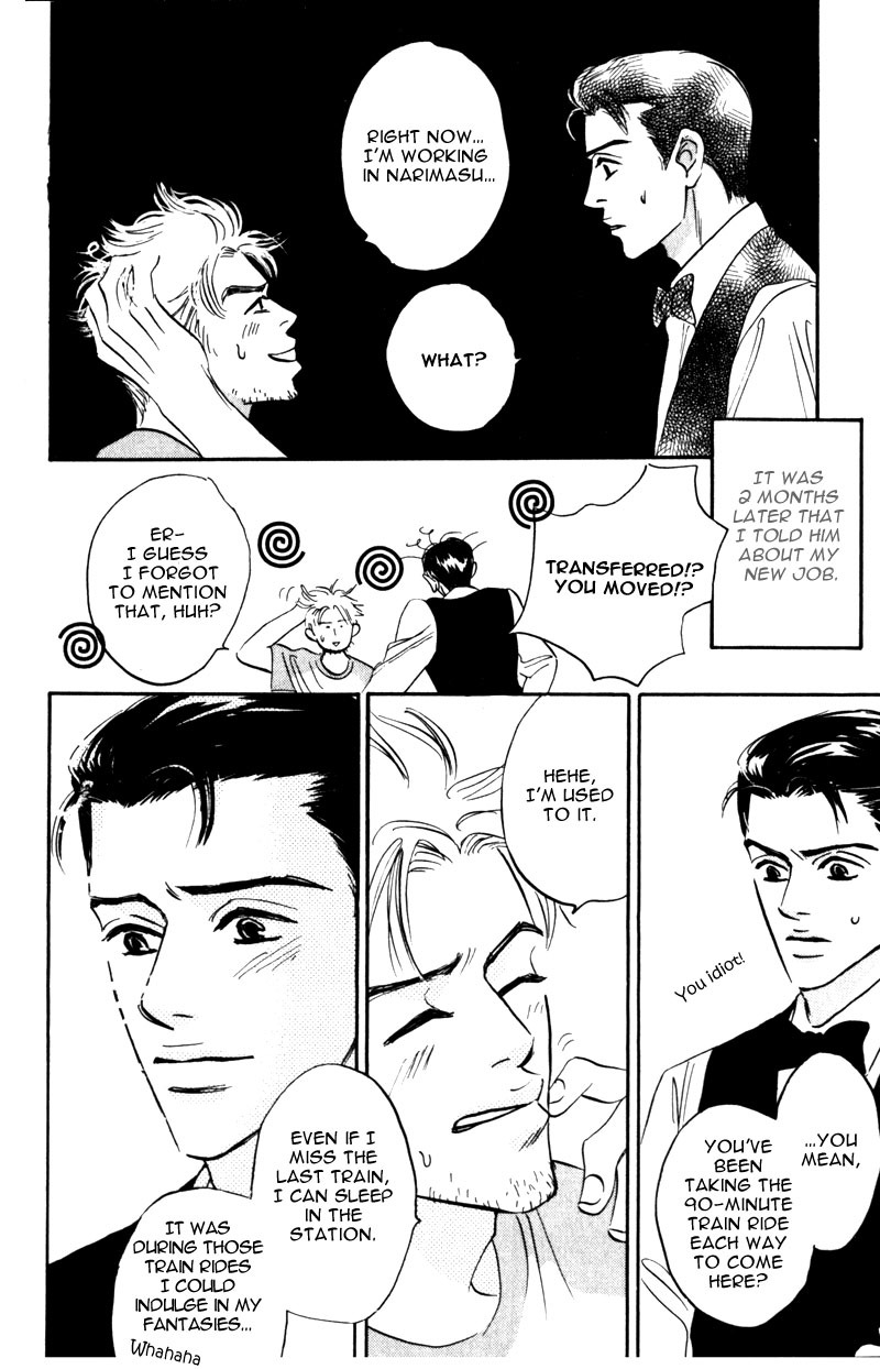 Arienai Futari Chapter 3 page 48 - Chapter 3