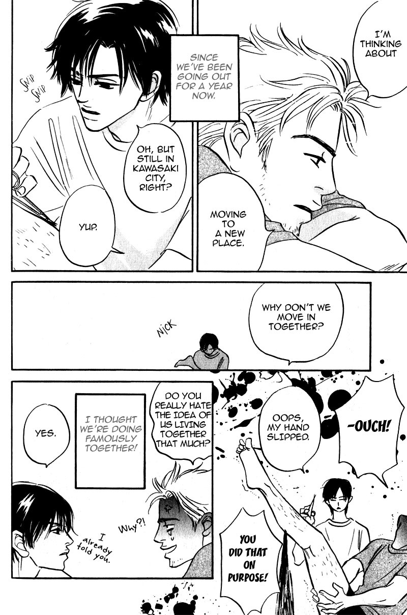 Arienai Futari Chapter 3 page 5 - Chapter 3