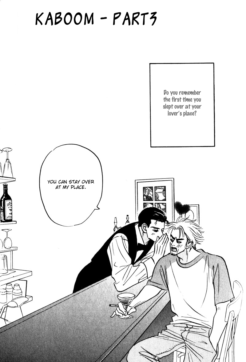 Arienai Futari Chapter 3 page 51 - Chapter 3