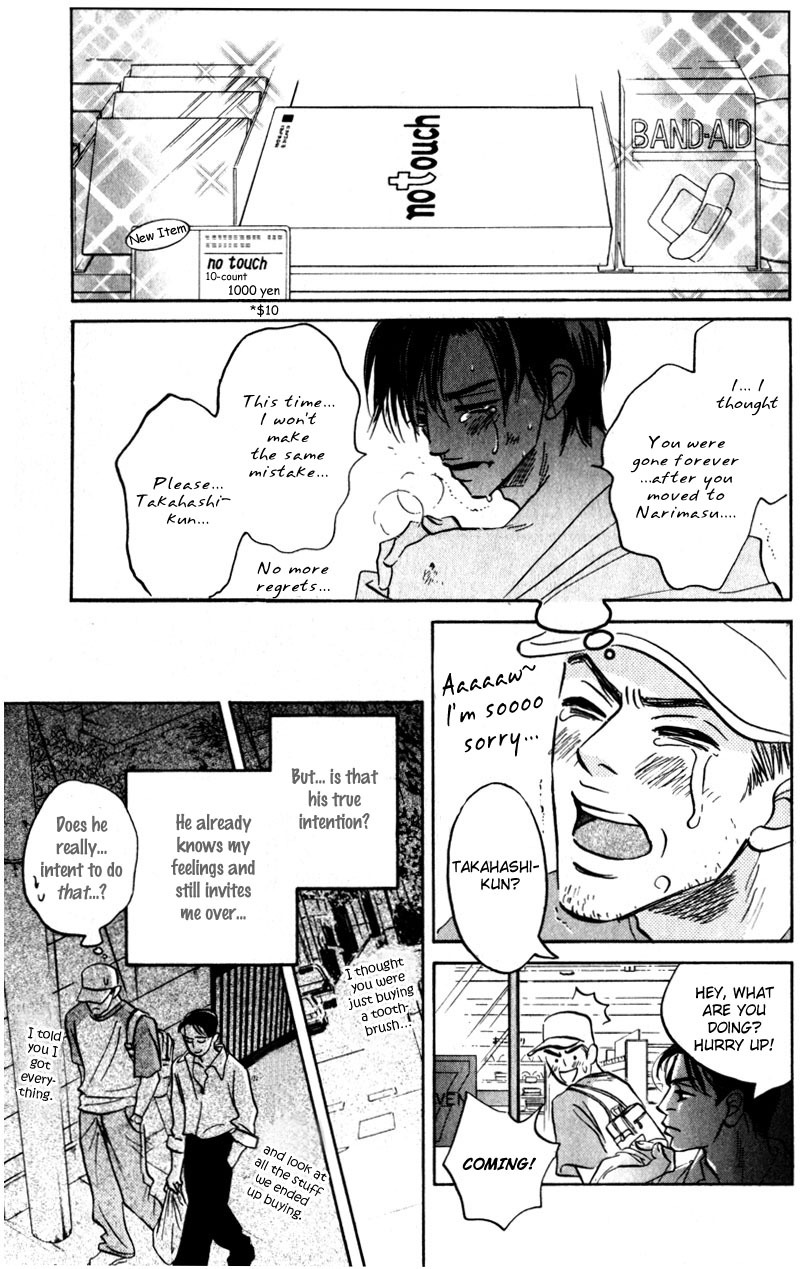 Arienai Futari Chapter 3 page 53 - Chapter 3