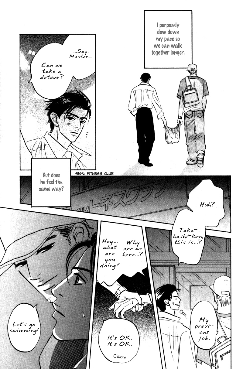 Arienai Futari Chapter 3 page 55 - Chapter 3