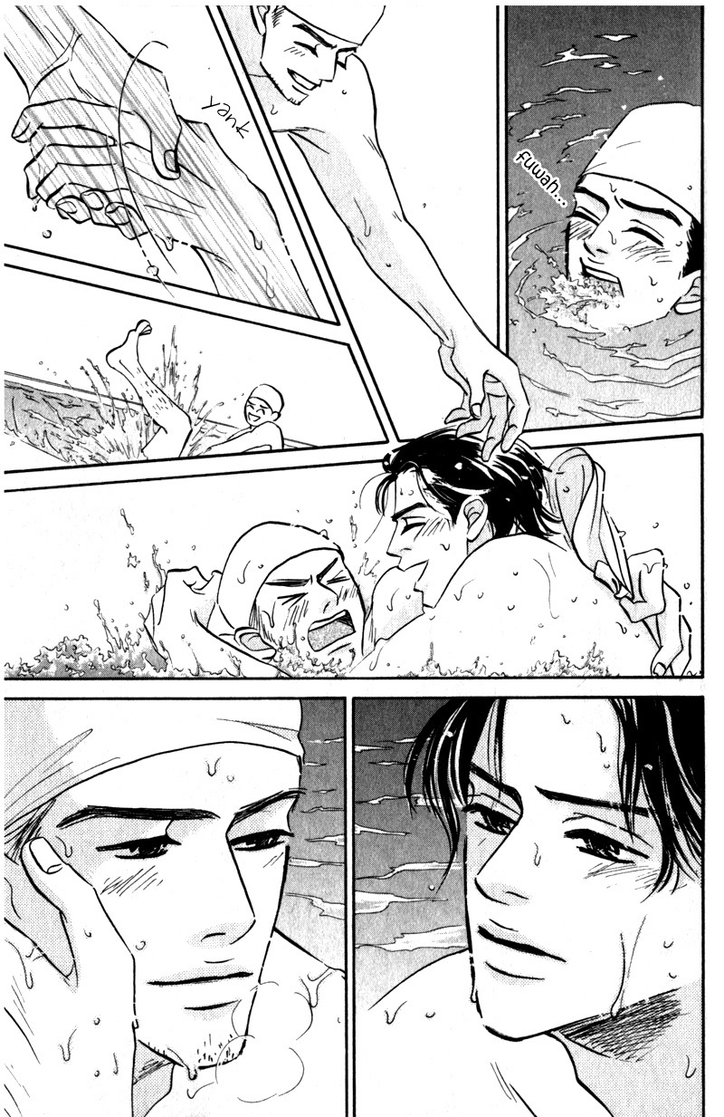 Arienai Futari Chapter 3 page 57 - Chapter 3