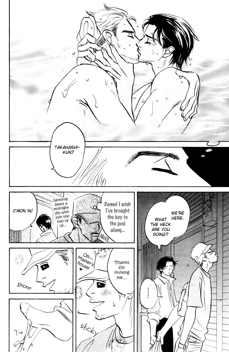 Arienai Futari Chapter 3 page 58 - Chapter 3