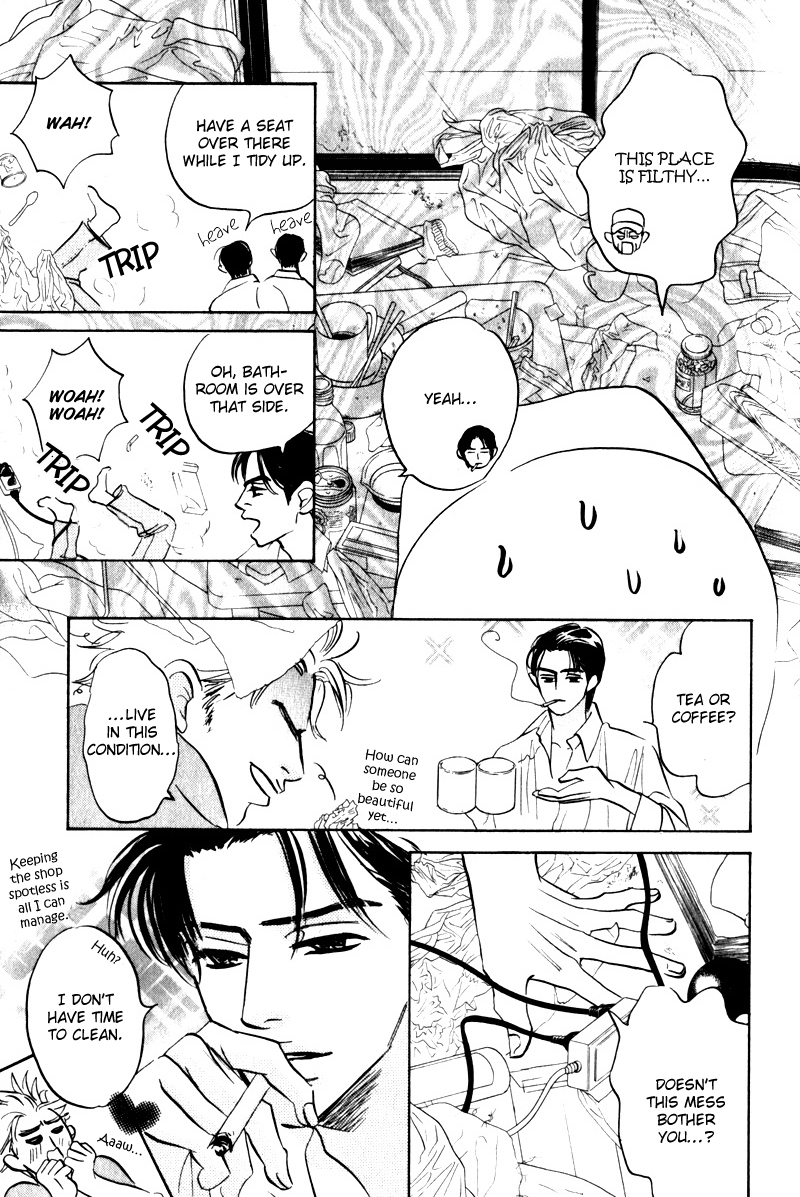 Arienai Futari Chapter 3 page 59 - Chapter 3