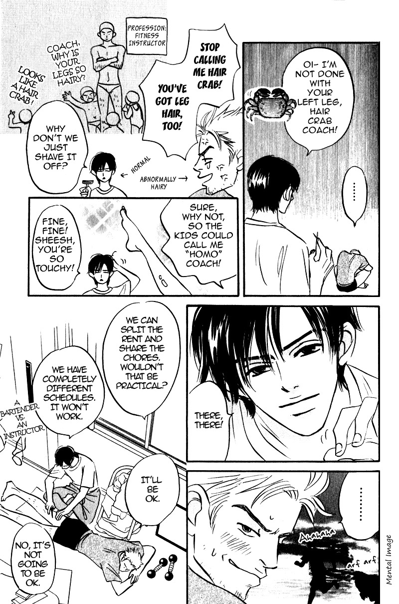 Arienai Futari Chapter 3 page 6 - Chapter 3