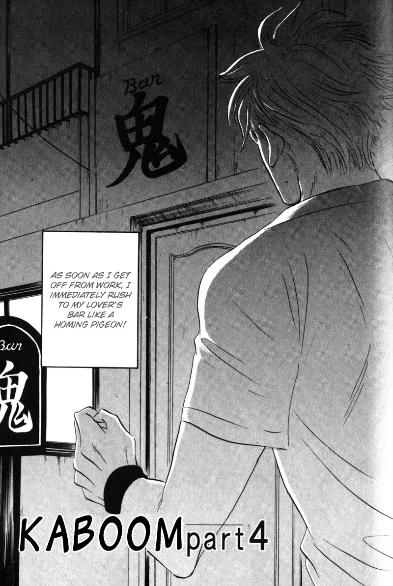 Arienai Futari Chapter 3 page 67 - Chapter 3