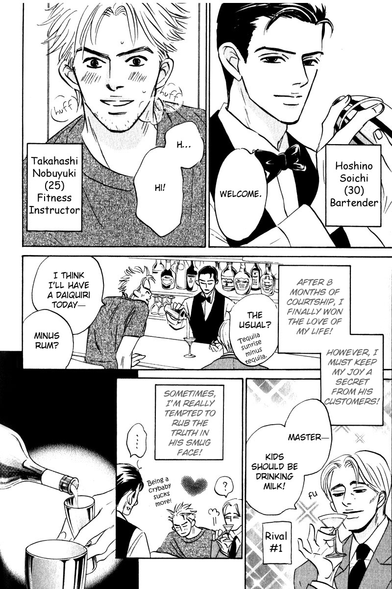 Arienai Futari Chapter 3 page 68 - Chapter 3