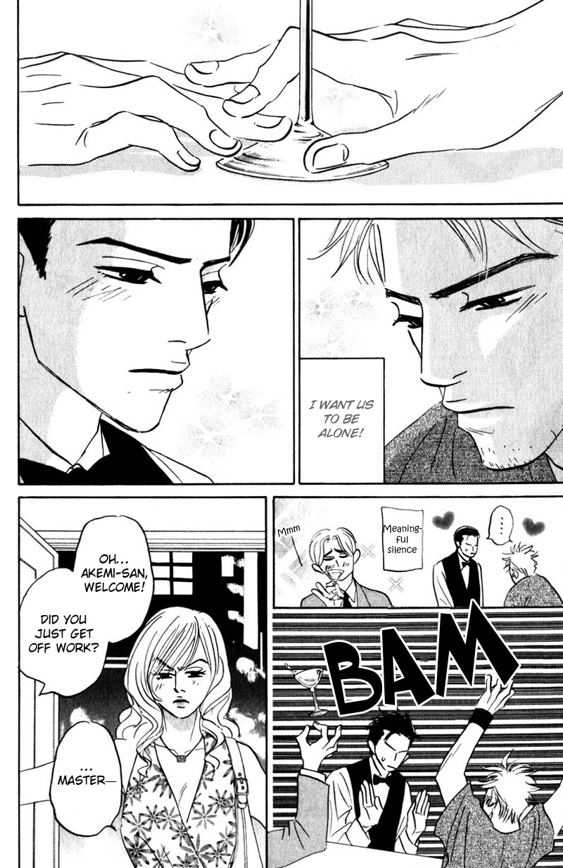 Arienai Futari Chapter 3 page 70 - Chapter 3
