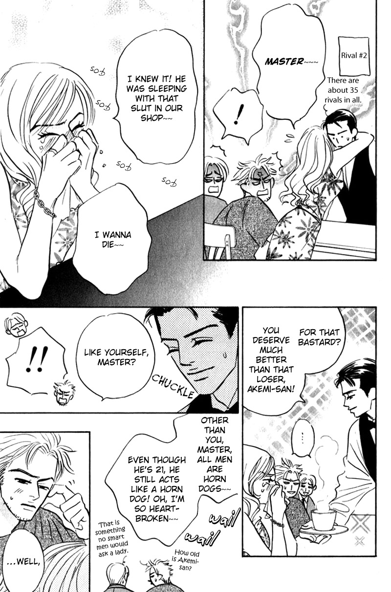 Arienai Futari Chapter 3 page 71 - Chapter 3