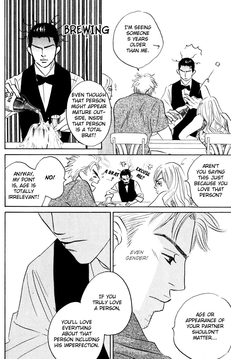Arienai Futari Chapter 3 page 72 - Chapter 3