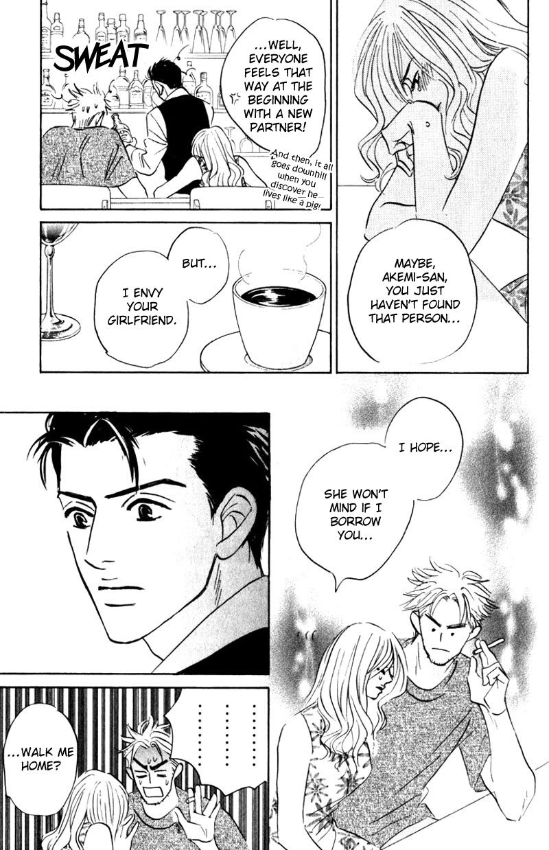 Arienai Futari Chapter 3 page 73 - Chapter 3
