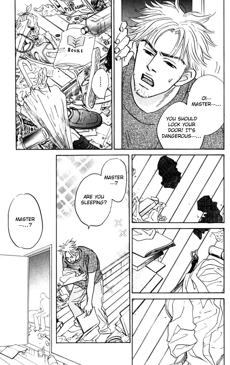 Arienai Futari Chapter 3 page 75 - Chapter 3