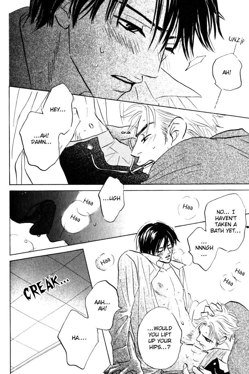 Arienai Futari Chapter 3 page 78 - Chapter 3