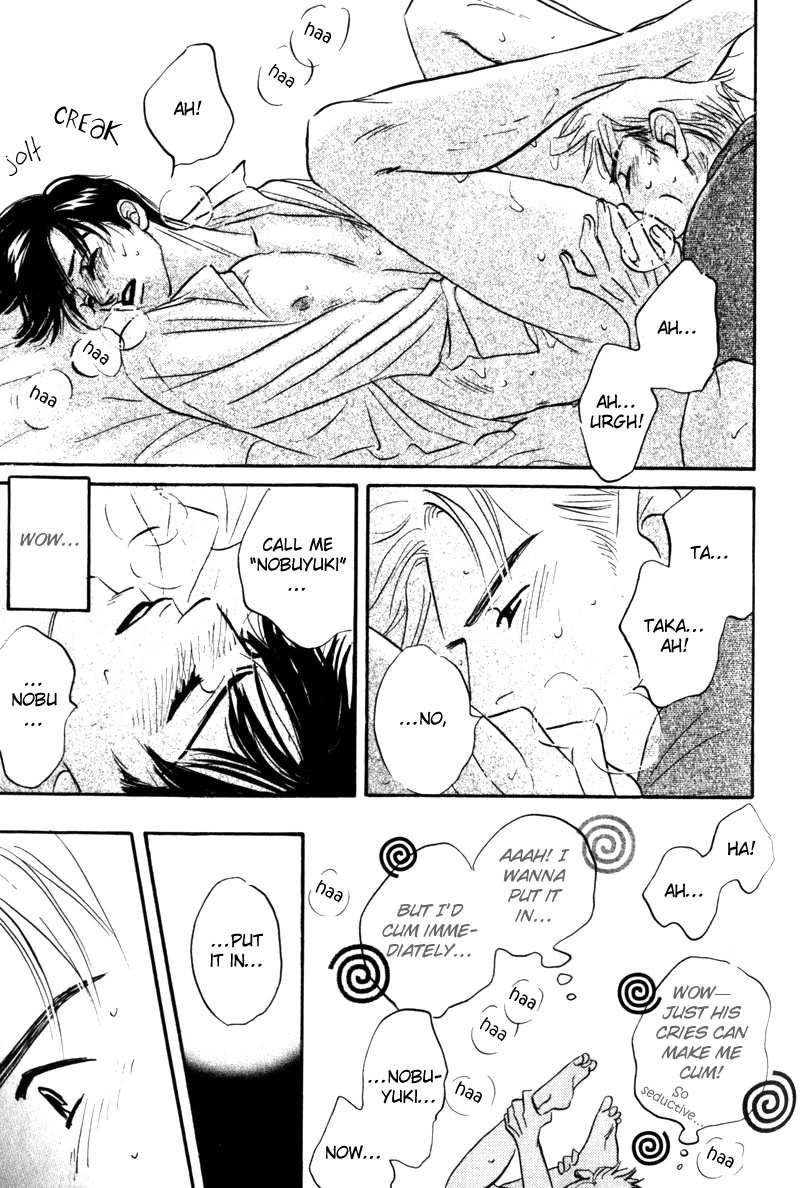 Arienai Futari Chapter 3 page 79 - Chapter 3