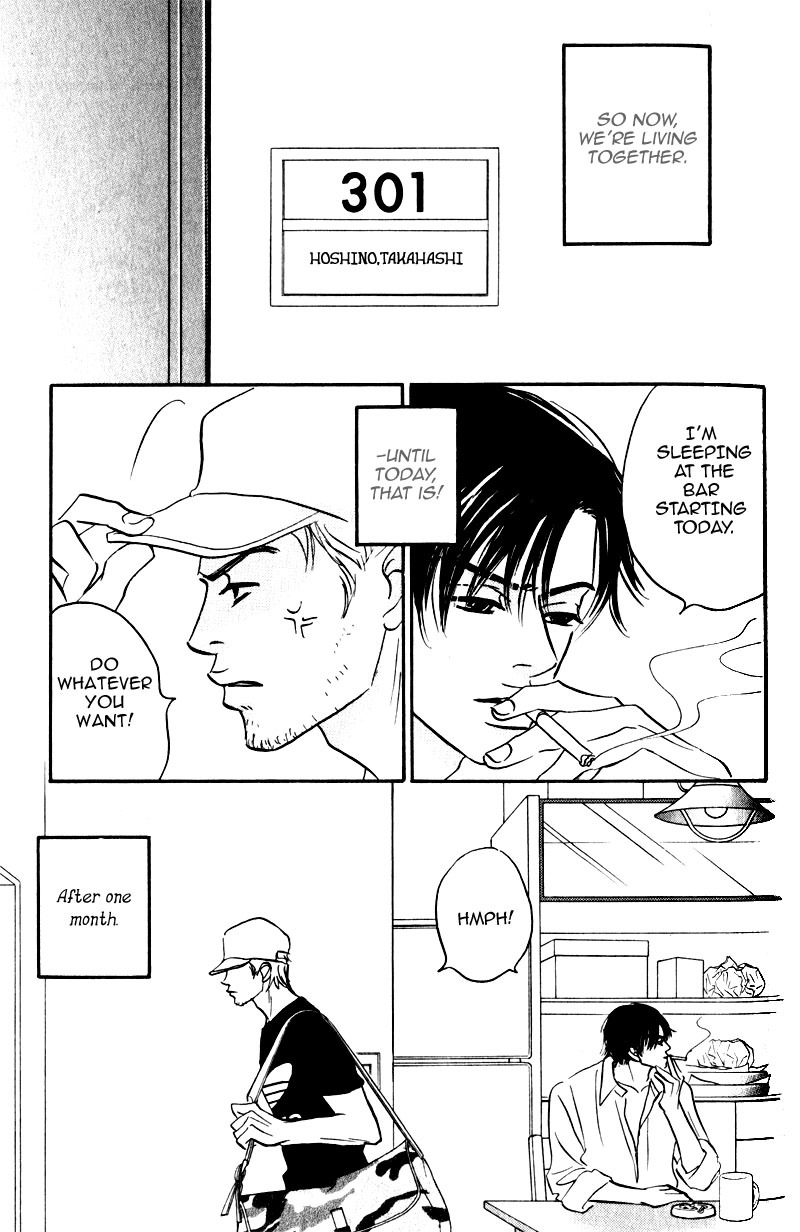 Arienai Futari Chapter 3 page 8 - Chapter 3