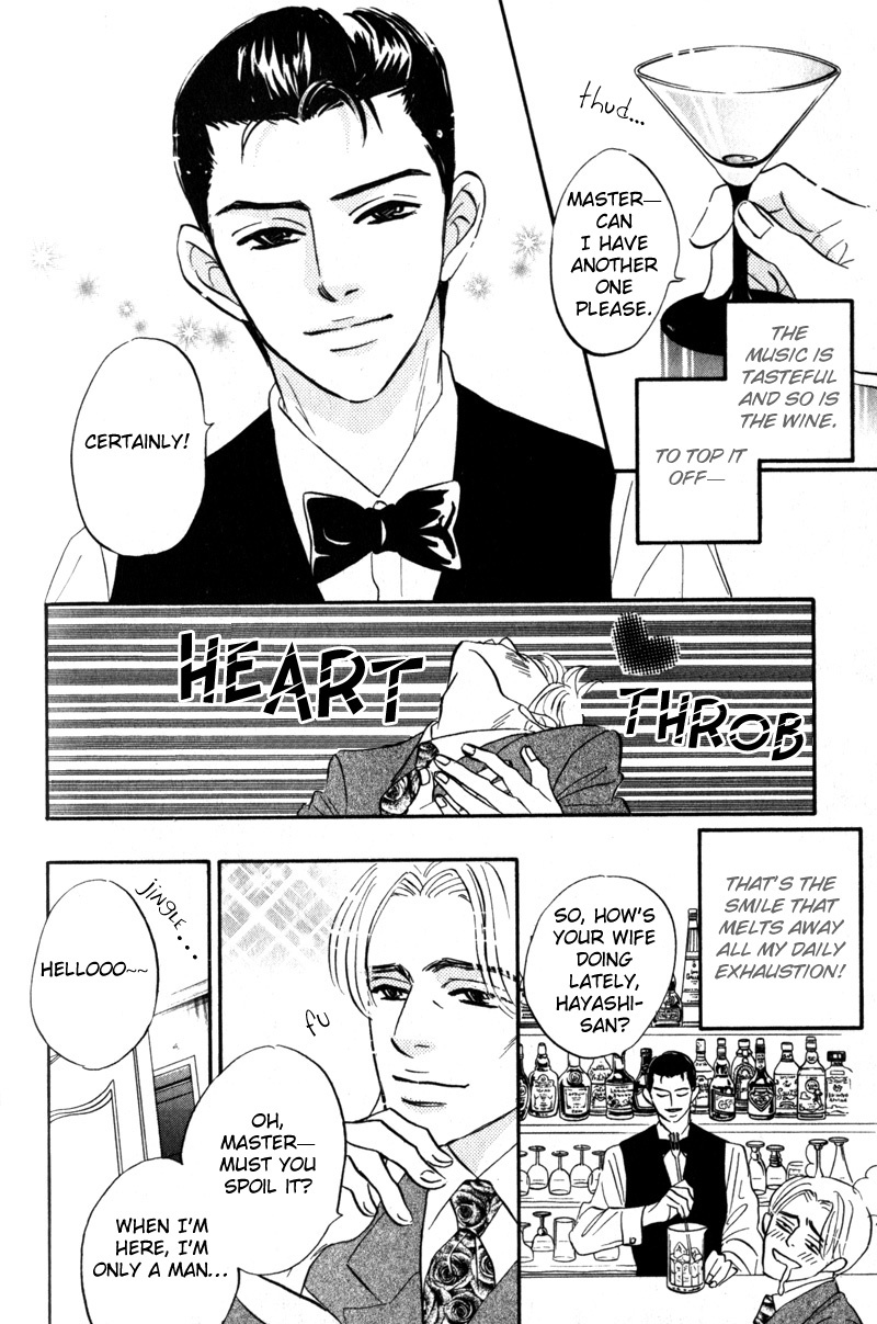 Arienai Futari Chapter 3 page 84 - Chapter 3