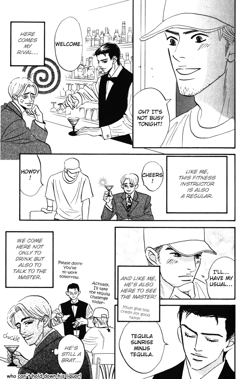 Arienai Futari Chapter 3 page 85 - Chapter 3