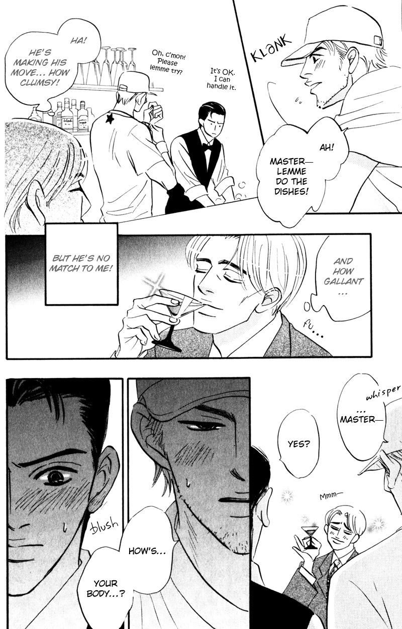 Arienai Futari Chapter 3 page 86 - Chapter 3