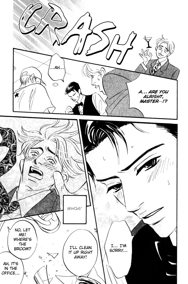 Arienai Futari Chapter 3 page 87 - Chapter 3