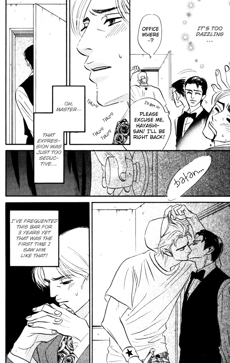 Arienai Futari Chapter 3 page 88 - Chapter 3