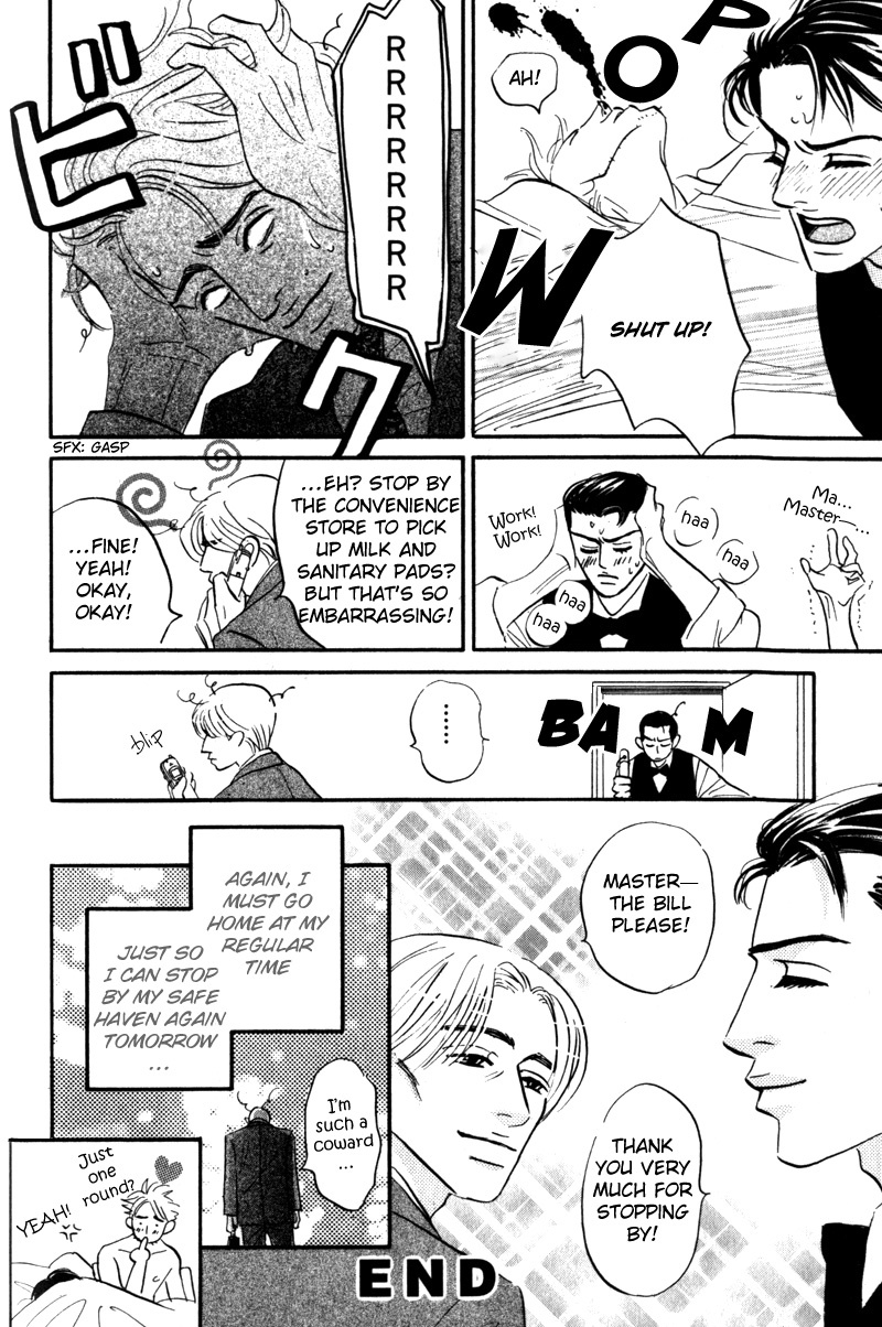 Arienai Futari Chapter 3 page 90 - Chapter 3