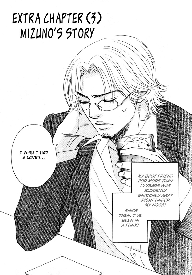 Arienai Futari Chapter 4.1 page 1 - Chapter 4.1